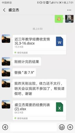 美加墨世界杯官方