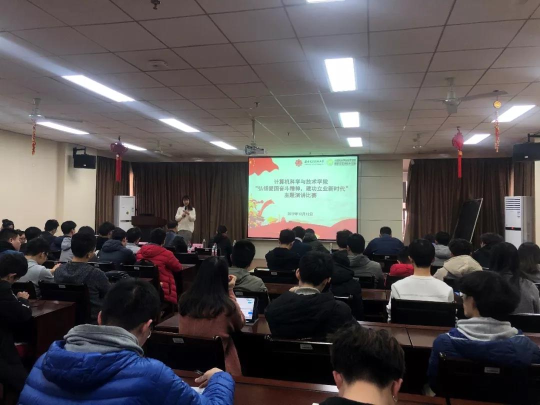 美加墨世界杯官方