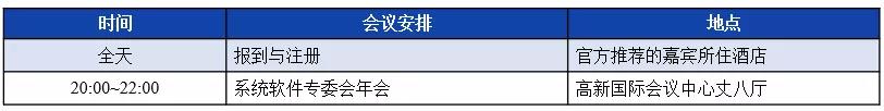 美加墨世界杯官方