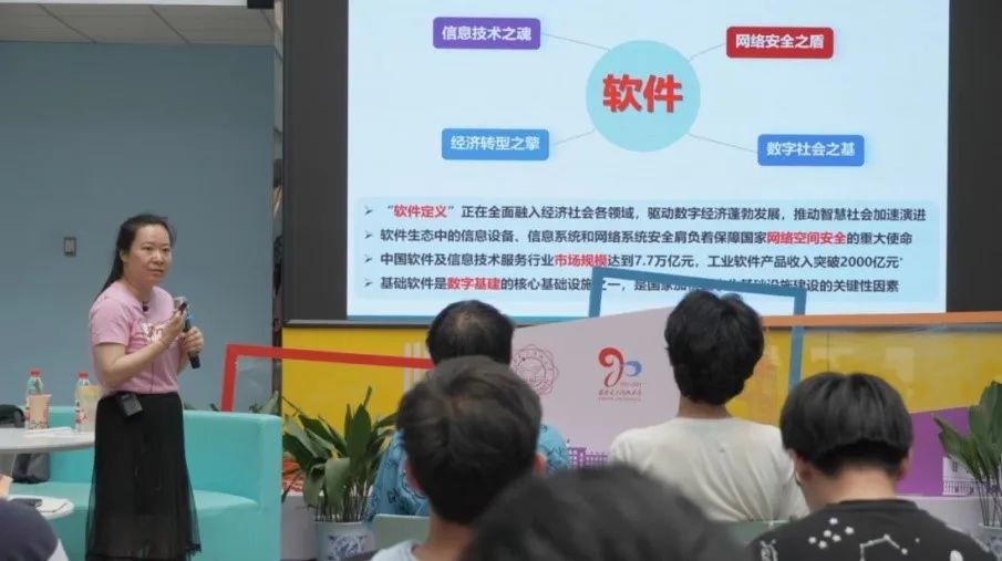 美加墨世界杯官方