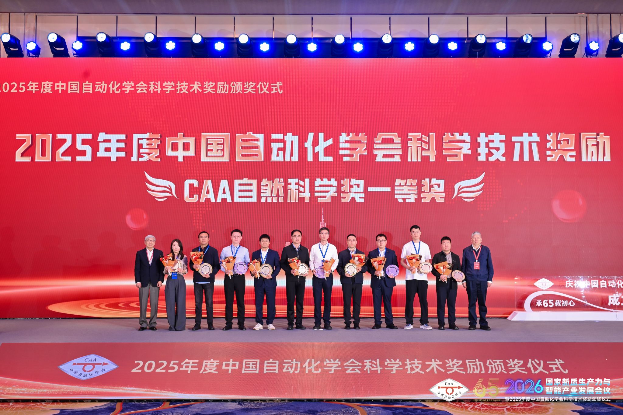 美加墨世界杯官方