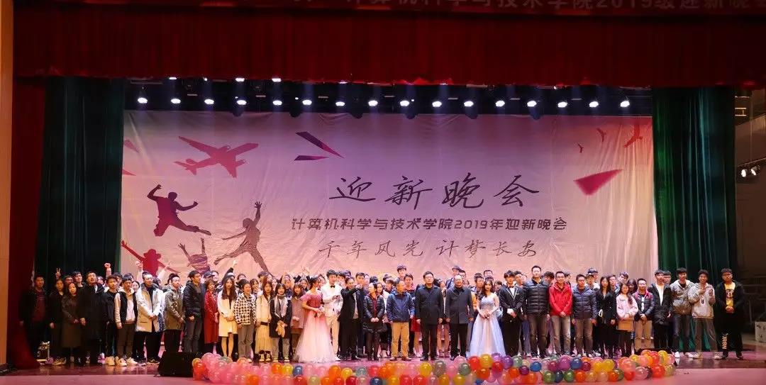 美加墨世界杯官方