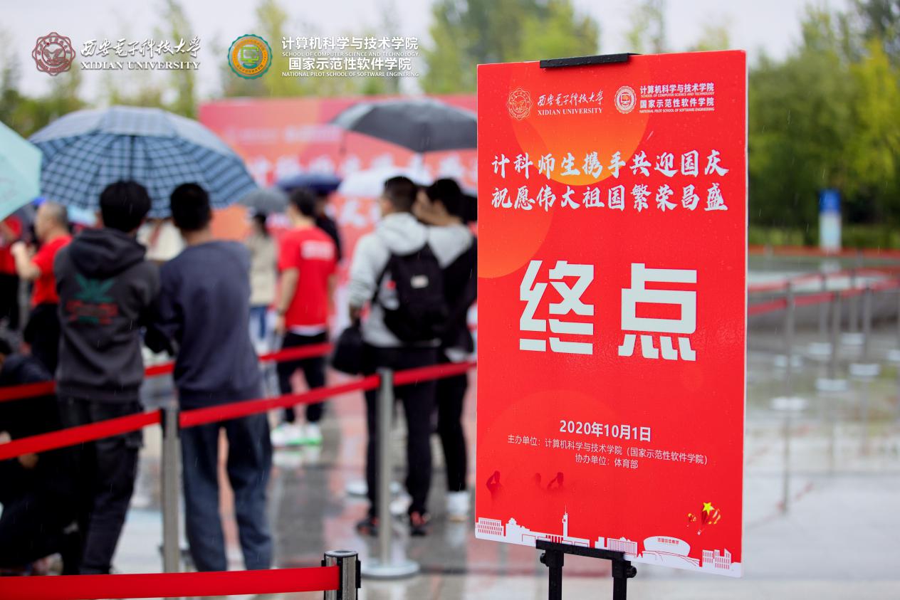 美加墨世界杯官方