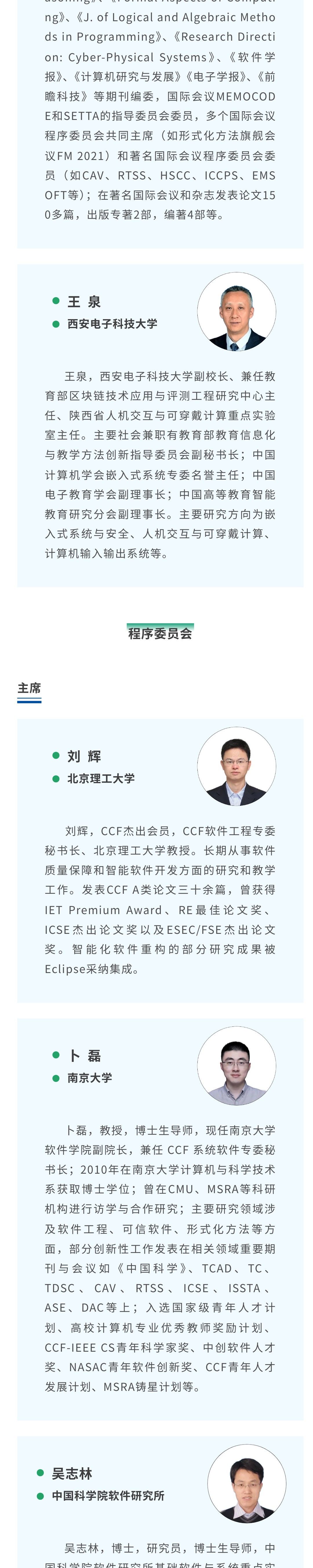 美加墨世界杯官方