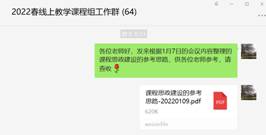 美加墨世界杯官方