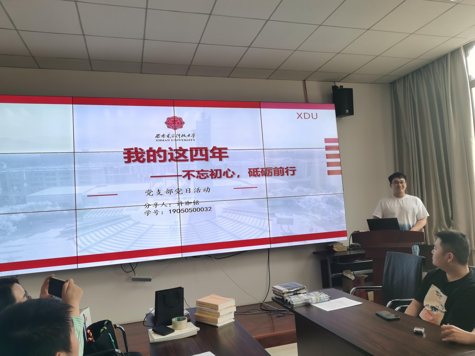 美加墨世界杯官方