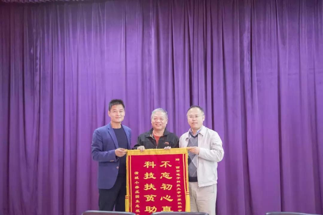 美加墨世界杯官方