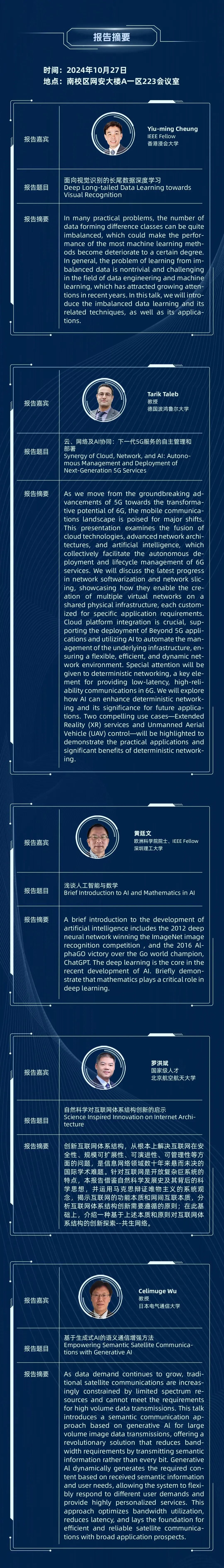 美加墨世界杯官方