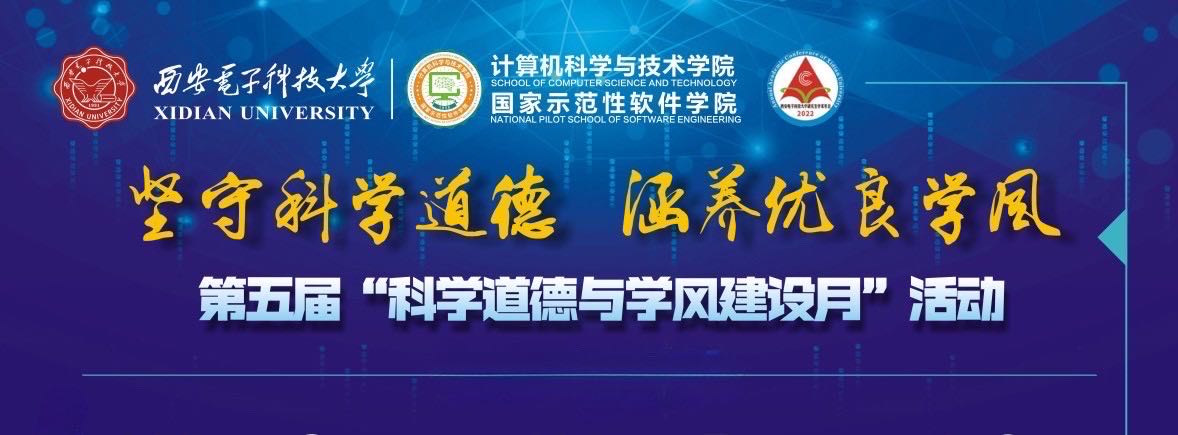 美加墨世界杯官方